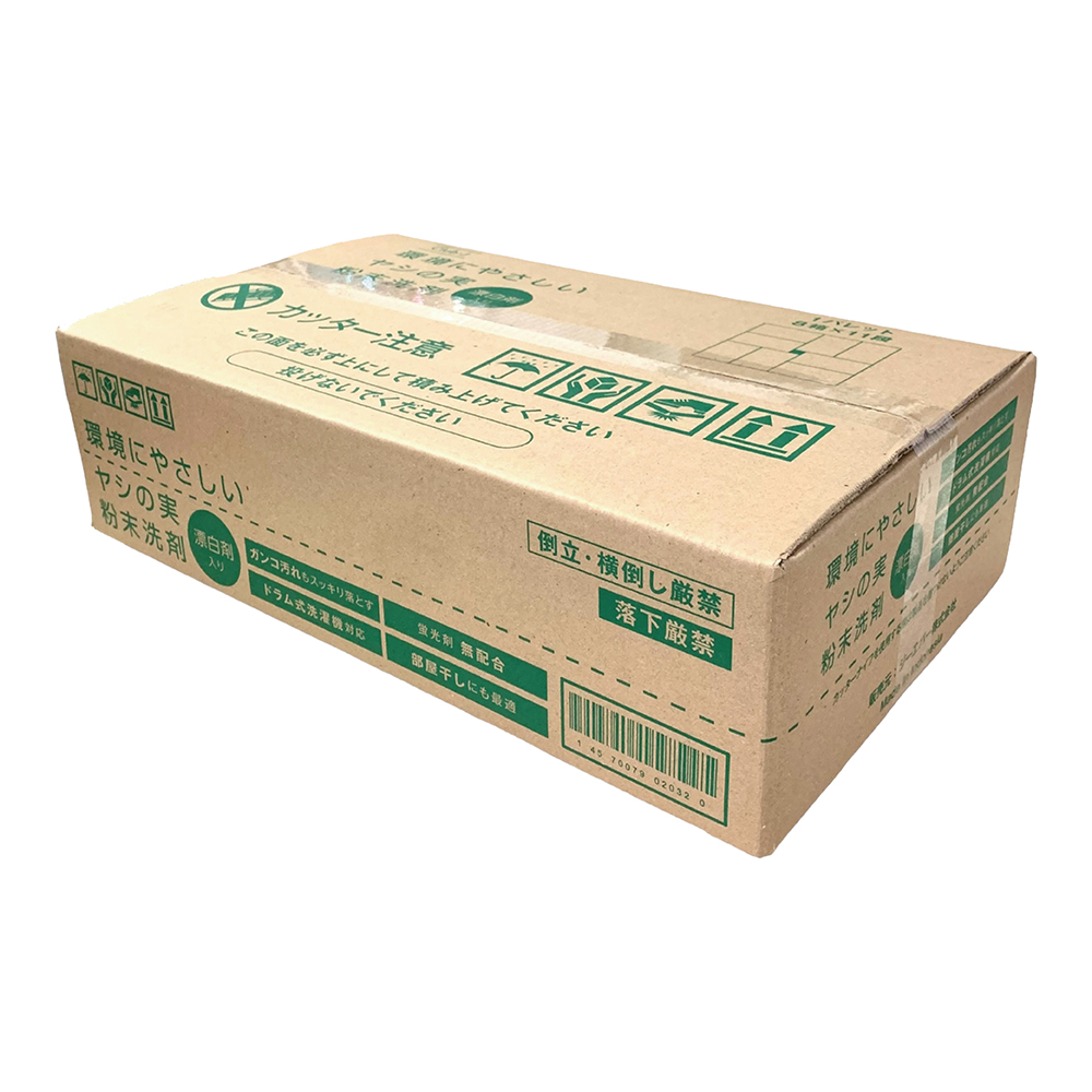 １ケース14個入