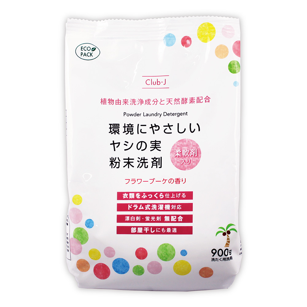 環境にやさしいヤシの実 粉末洗剤（柔軟剤入り）